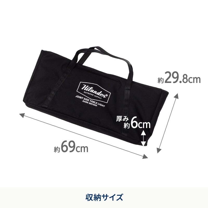 【お得なセット】ウッドロールトップテーブルLIGHT 120+ジョイントサイドテーブルLIGHT