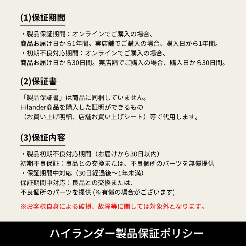 頑丈ペグ 18cm(4本) ブラック 18cm(4本)【1年保証】