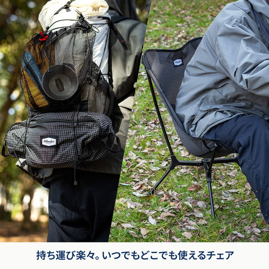 X-FRAME COMPACT CHAIR(エックスフレームコンパクトチェア)