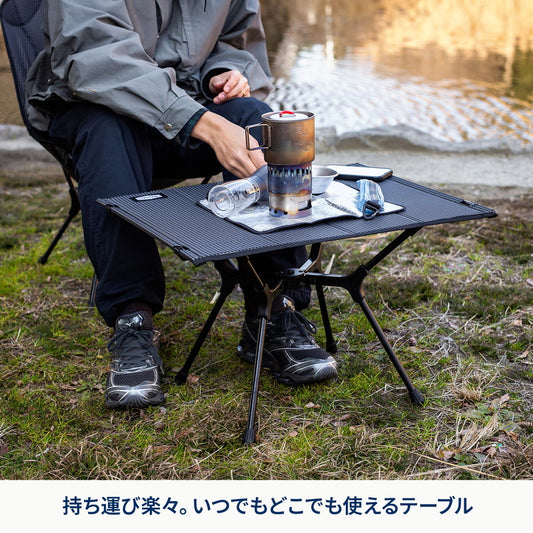 X-FRAME COMPACT TABLE(エックスフレーム コンパクトテーブル)