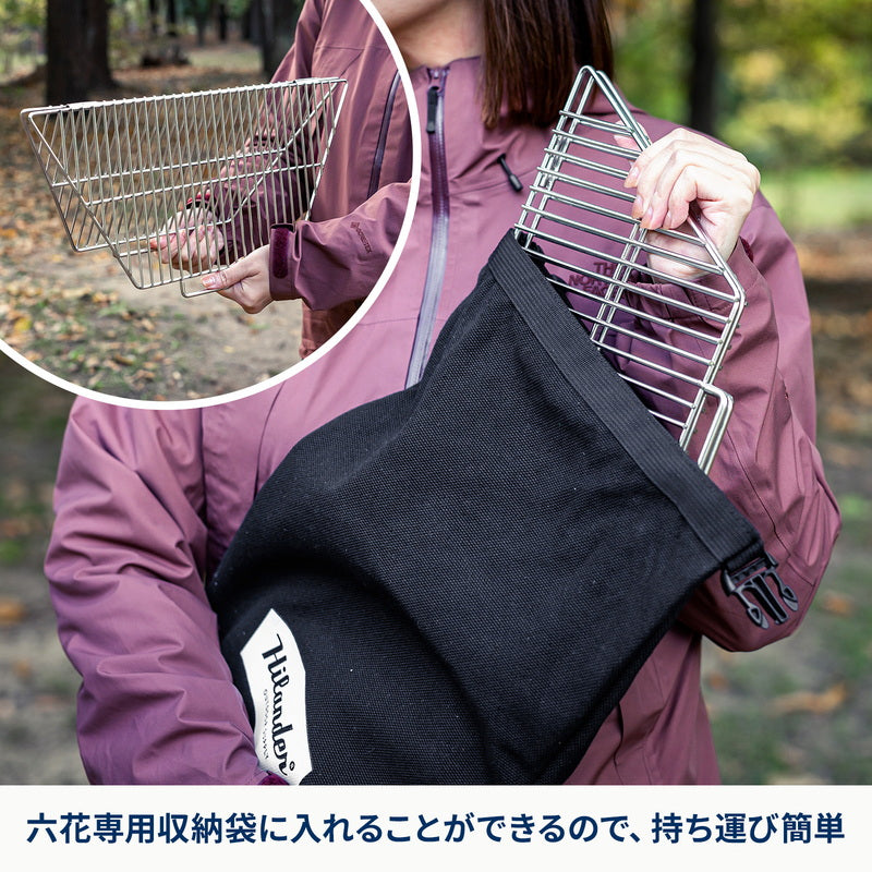 【お得なセット】ハイランドクーラーボックス25L+焚き火台 六花(りっか)梯形五徳付き+専用ステンレス網3点セット