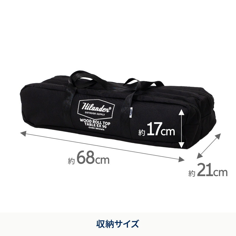 【お得なセット】ウッドロールトップテーブルEX 90＋ランチョンマット2枚