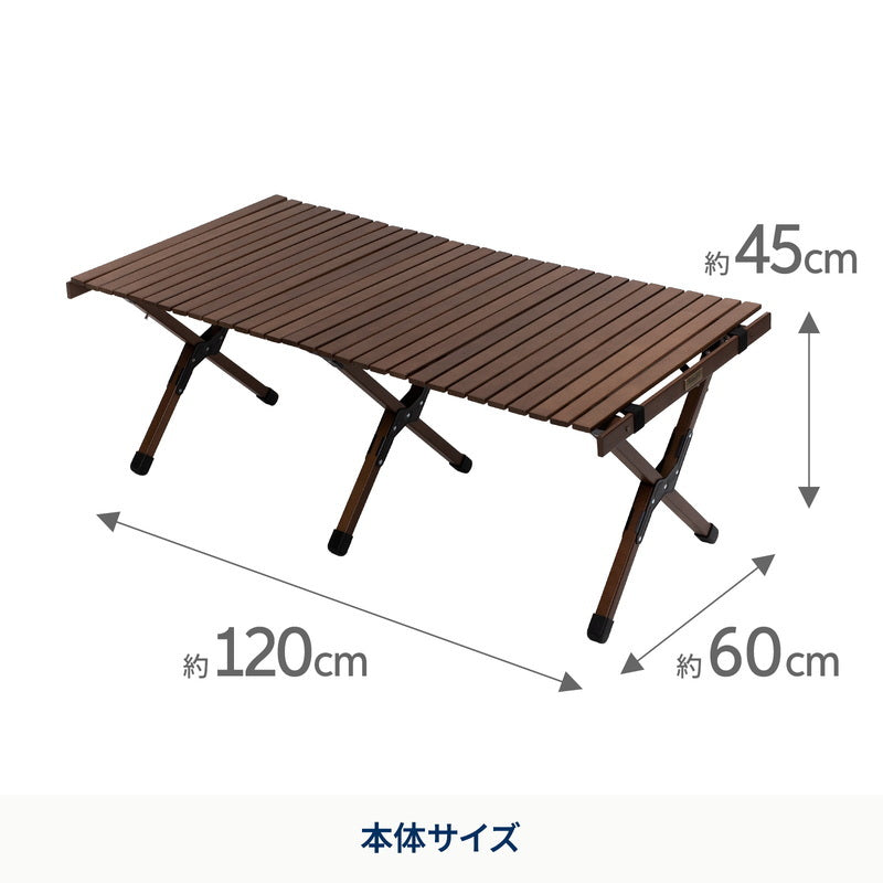 【お得なセット】ウッドロールトップテーブルEX 120＋ランチョンマット4枚