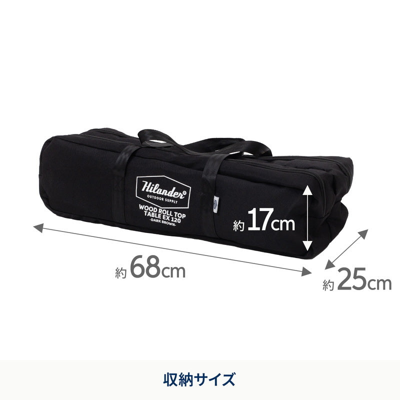 【お得なセット】ウッドロールトップテーブルEX 120＋ランチョンマット4枚