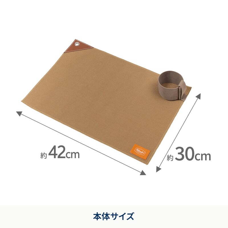 【お得なセット】ウッドロールトップテーブルEX 60＋専用ランタンスタンド＋ランチョンマット