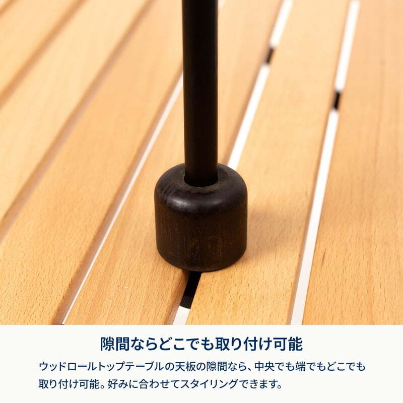 【お得なセット】ウッドロールトップテーブルEX 90＋専用ランタンスタンド＋ランチョンマット２枚