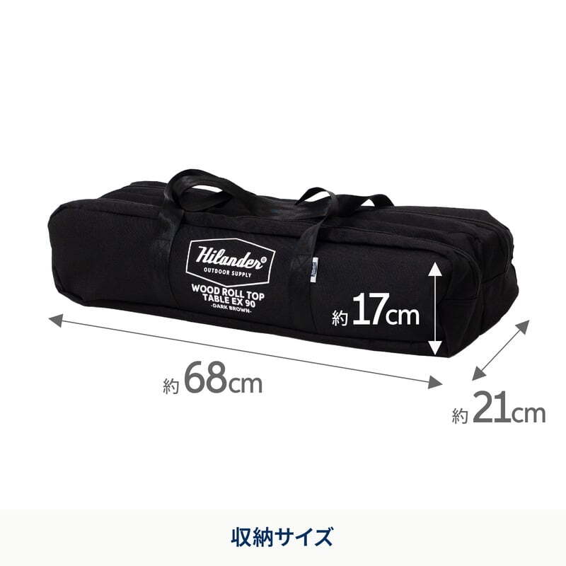 【お得なセット】ウッドロールトップテーブルEX 90＋専用ランタンスタンド＋ランチョンマット２枚