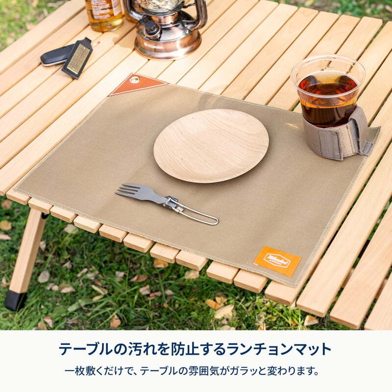 【お得なセット】ウッドロールトップテーブルEX 120＋専用ランタンスタンド＋ランチョンマット４枚