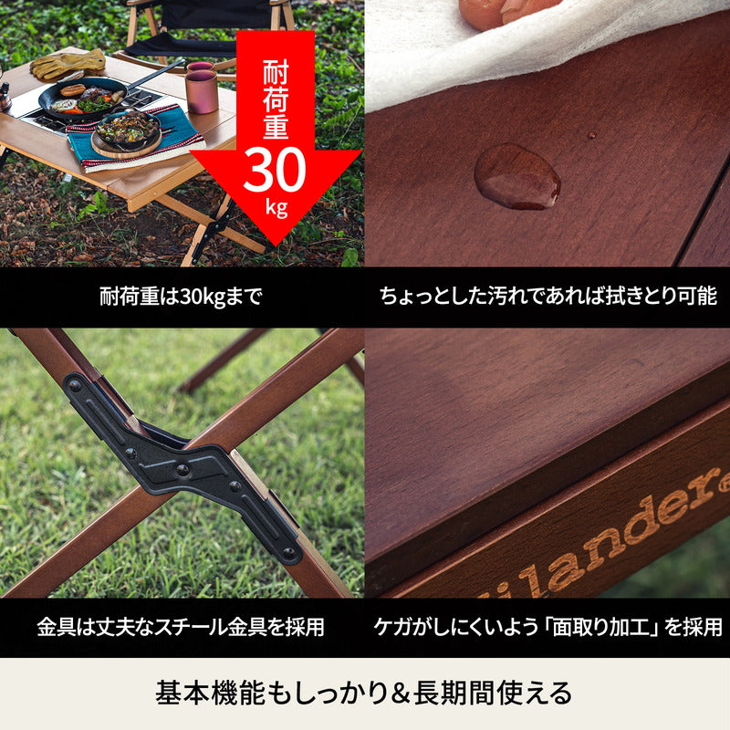 シェフテーブルEX ブナ素材 アウトドアテーブル ナチュラル【1年保証】