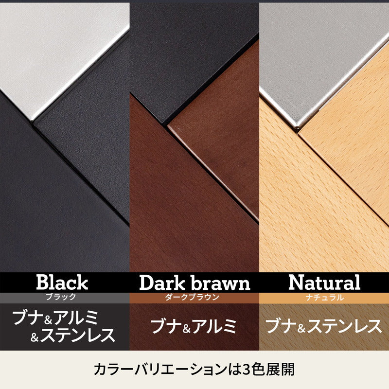 シェフテーブルEX ブナ素材 アウトドアテーブル ダークブラウン