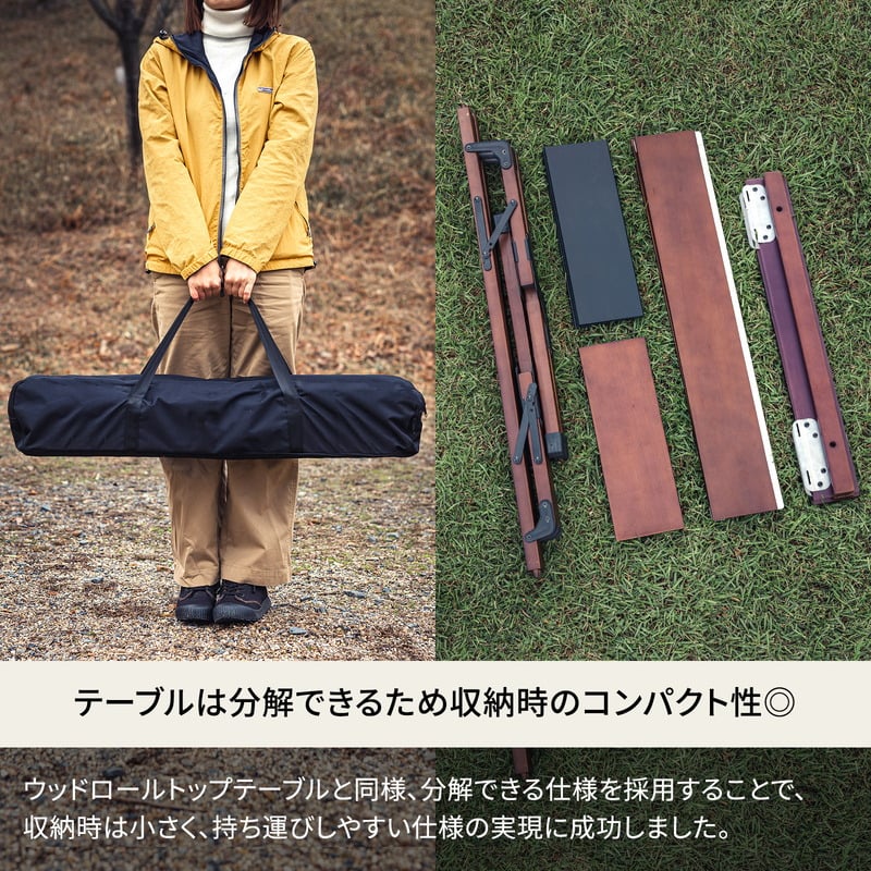 シェフテーブルEX ブナ素材 アウトドアテーブル ダークブラウン