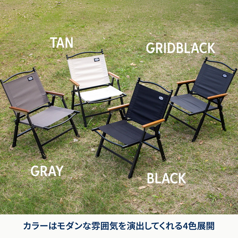 【お得なセット】LIT CHAIR（リットチェア）×2脚