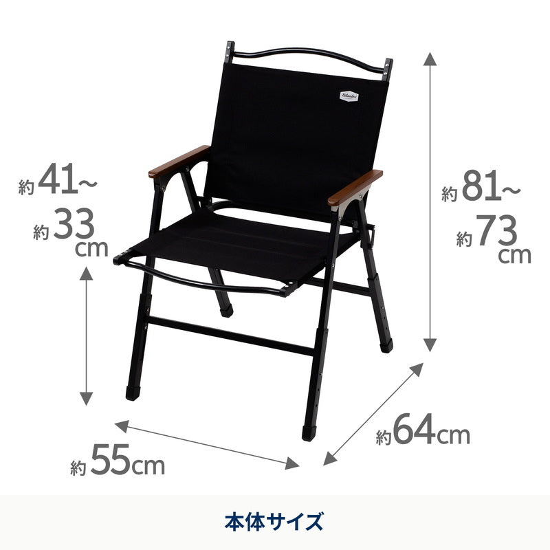 【お得なセット】LIT CHAIR（リットチェア）×2脚
