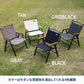 【お得なセット】LIT CHAIR（リットチェア）×2脚