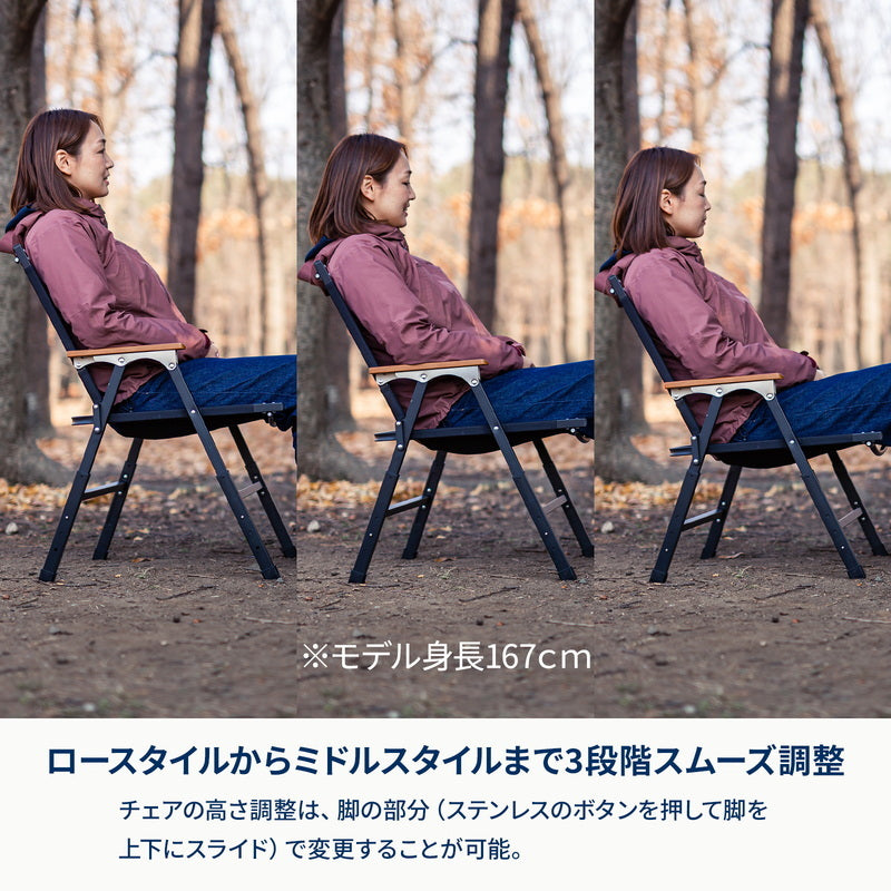 【お得なセット】LIT CHAIR（リットチェア）×2脚