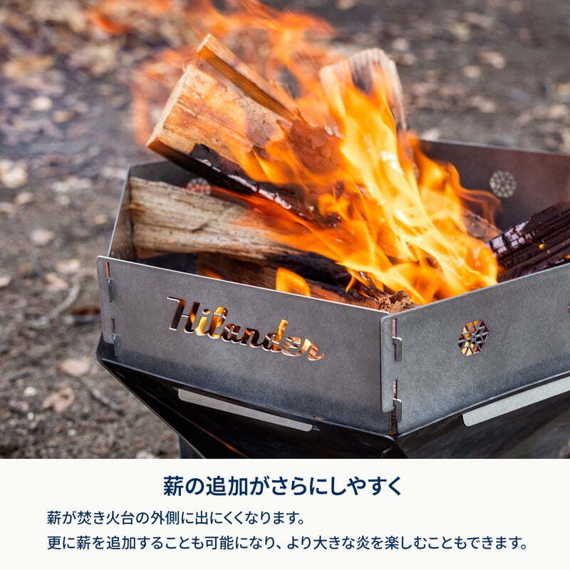 【お得なセット】焚き火台　六花（りっか）梯形五徳付き＋専用風防＋焚火シート