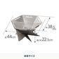 【お得なセット】焚き火台　六花（りっか）梯形五徳付き＋専用風防＋焚火シート