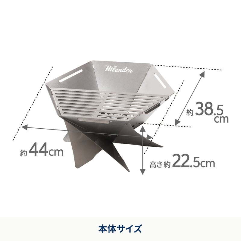 【お得なセット】焚き火台　六花（りっか）梯形五徳付き＋専用風防＋焚火シート
