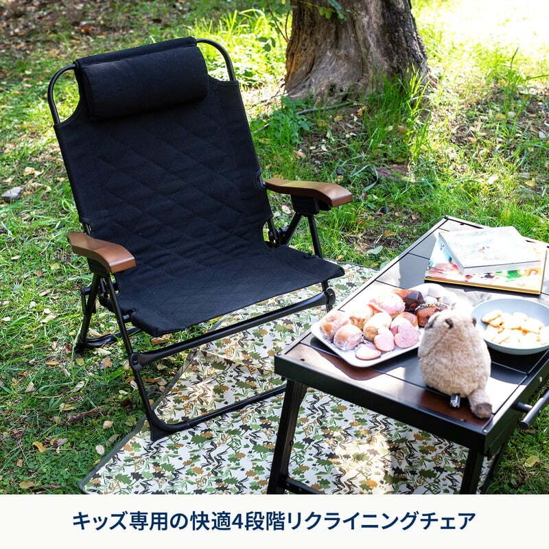 【公式限定セット】クライマックスローチェア2 ST（スチール）＋クライマックスチェア　キッズ