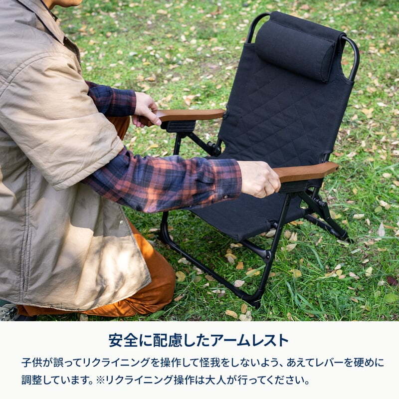 【公式限定セット】クライマックスローチェア2 ST（スチール）＋クライマックスチェア　キッズ