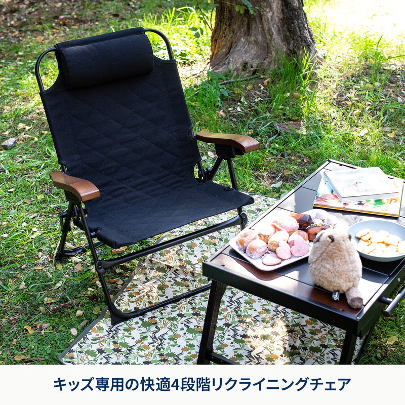 【公式限定セット】クライマックスチェア　キッズ＋LIT TABLE MINI（リットテーブルミニ）