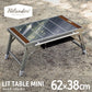 【公式限定セット】クライマックスチェア　キッズ＋LIT TABLE MINI（リットテーブルミニ）