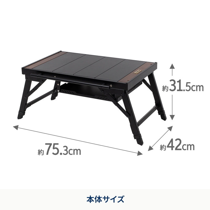 【公式限定セット】クライマックスチェア キッズ＋LIT TABLE MINI（リットテーブルミニ）