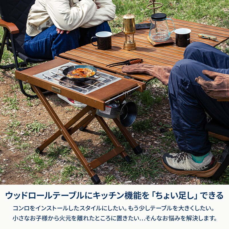 【公式限定セット】クライマックスローチェア2 ST＋ウッドロールトップテーブル用ジョイントサイドテーブル2