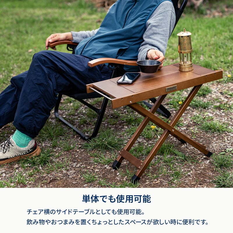 【公式限定セット】クライマックスローチェア2 ST＋ウッドロールトップテーブル用ジョイントサイドテーブル2