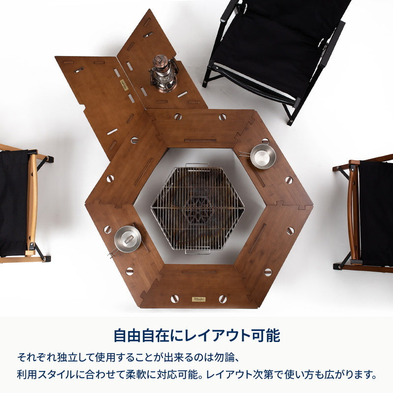 【公式限定セット】ヘキサゴンテーブル　DANRANセット＋焚き火台　六花（りっか）梯形五徳付き