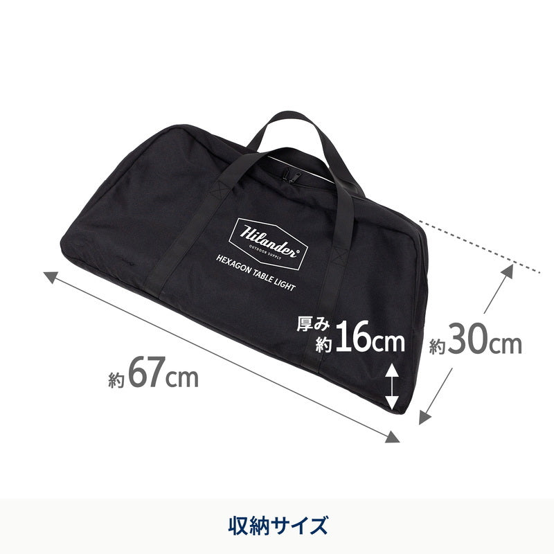 【公式限定セット】ヘキサゴンテーブルLIGHT＋焚き火台　六花（りっか）Black Edition