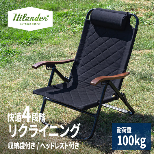クライマックスローチェア2 AL(アルミ)