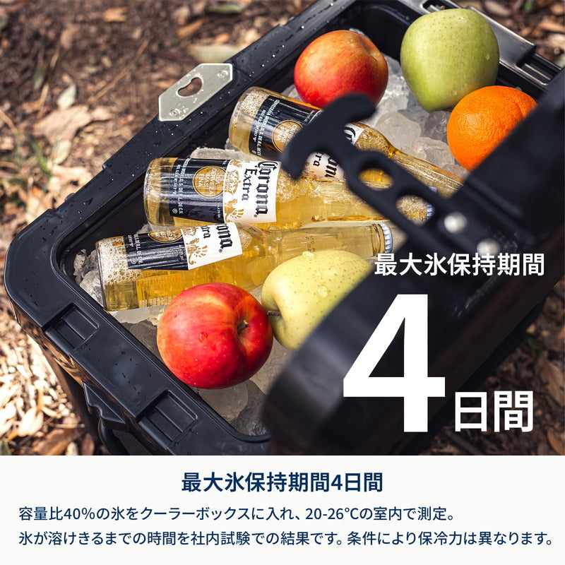 【お得なセット】アルミクーラースタンド＋ハイランドクーラーボックス 25L