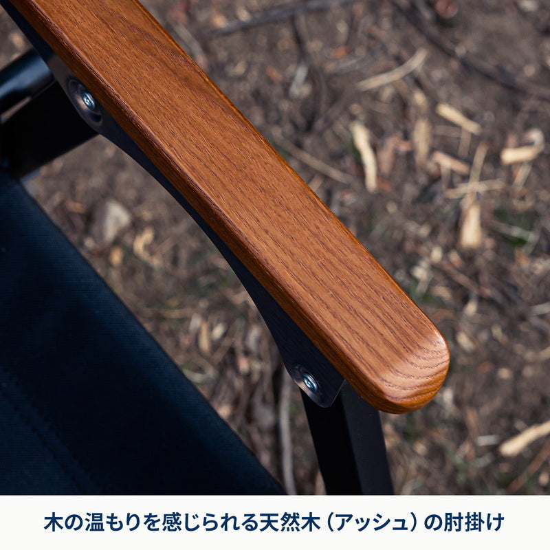 【お得なセット】LIT TABLE（リットテーブル）＋LIT CHAIR（リットチェア）