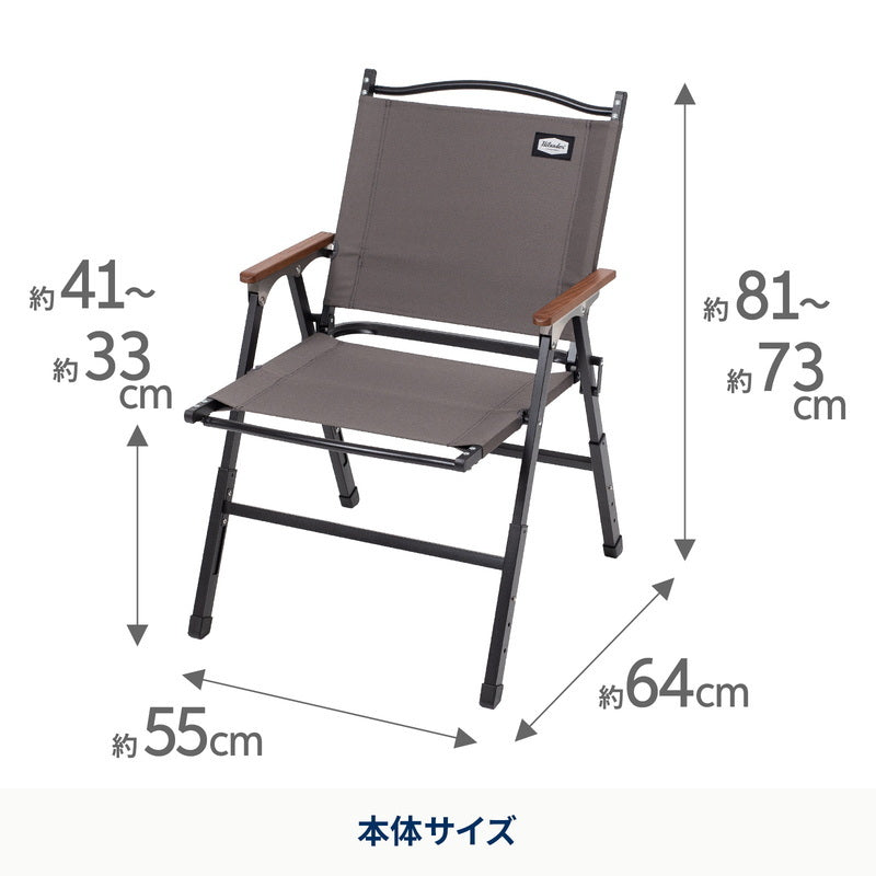 【お得なセット】LIT TABLE（リットテーブル）＋LIT CHAIR（リットチェア）