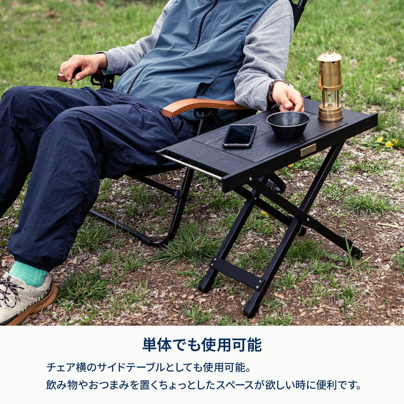 【お得なセット】ウッドロールトップテーブルLIGHT 120＋ジョイントサイドテーブルLIGHT