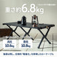 【お得なセット】ウッドロールトップテーブルLIGHT 120＋ジョイントサイドテーブルLIGHT