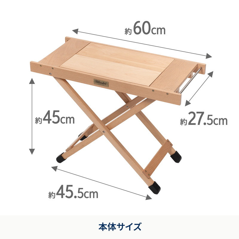 【お得なセット】ウッドロールトップテーブルEX60＋ジョイントサイドテーブル2