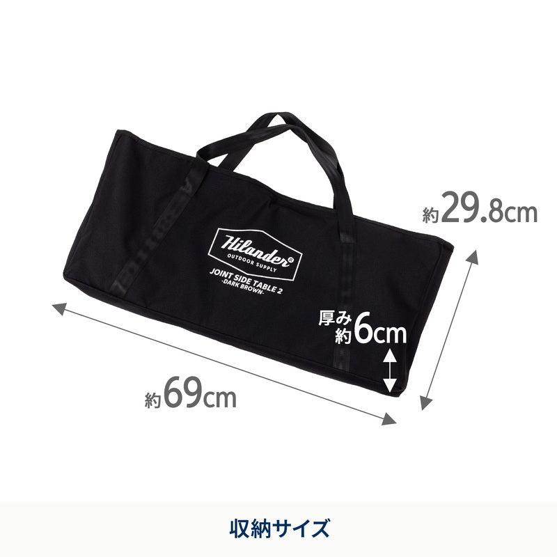 【お得なセット】ウッドロールトップテーブルEX60＋ジョイントサイドテーブル2