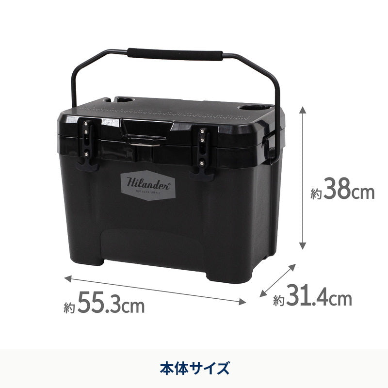【お得なセット】ウッドクーラースタンドLIGHT＋ハイランドクーラーボックス 25L