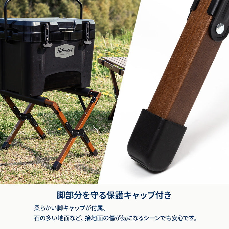 【お得なセット】ウッドクーラースタンドLIGHT＋ハイランドクーラーボックス 25L