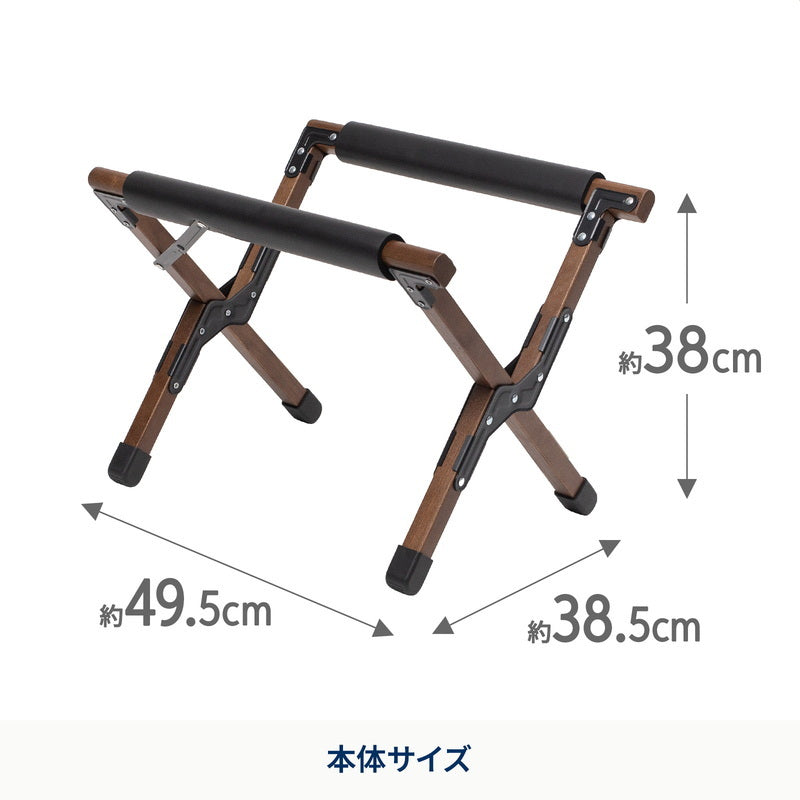 【お得なセット】ウッドクーラースタンドLIGHT＋ハイランドクーラーボックス 25L