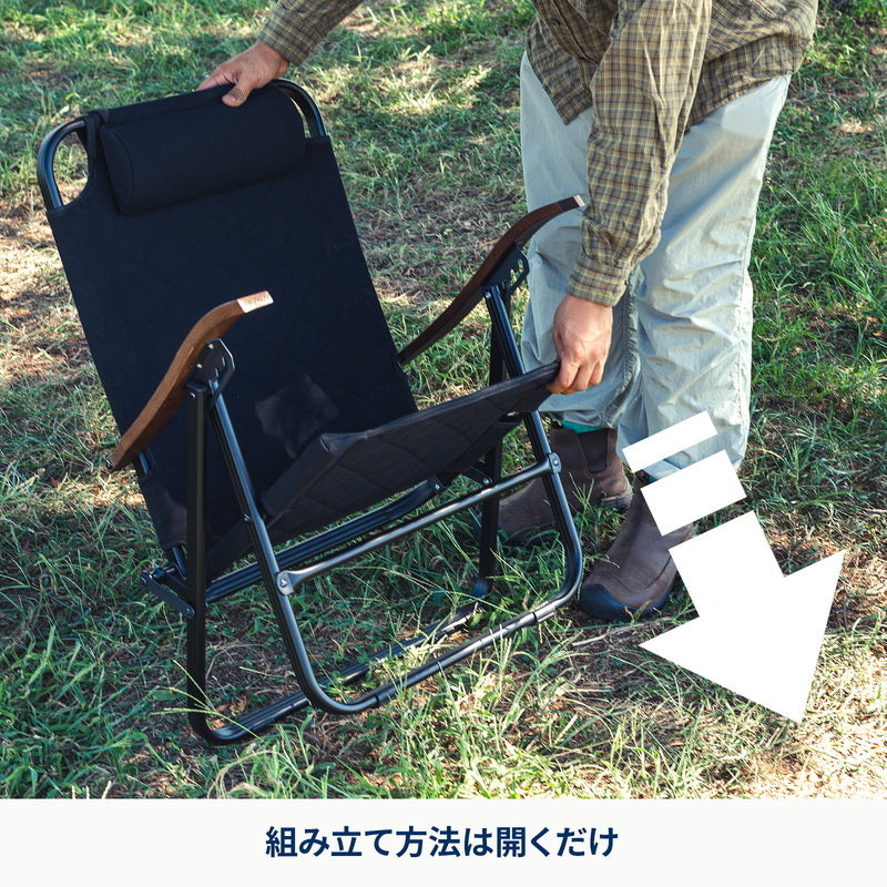 【お得なセット】クライマックスローチェア2 AL（アルミ）＋クライマックスローチェア用チェアカバー