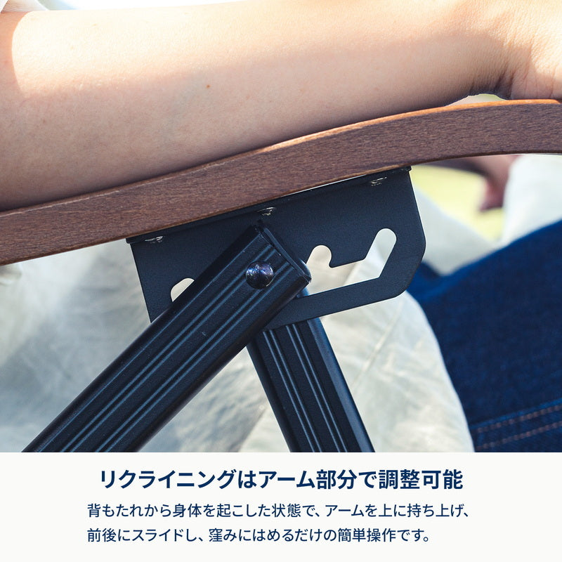 【お得なセット】クライマックスローチェア2 AL（アルミ）＋クライマックスローチェア用チェアカバー
