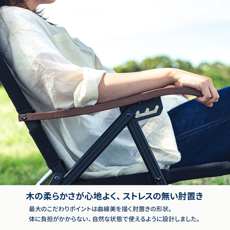 【お得なセット】クライマックスローチェア2 AL（アルミ）＋クライマックスローチェア用チェアカバー