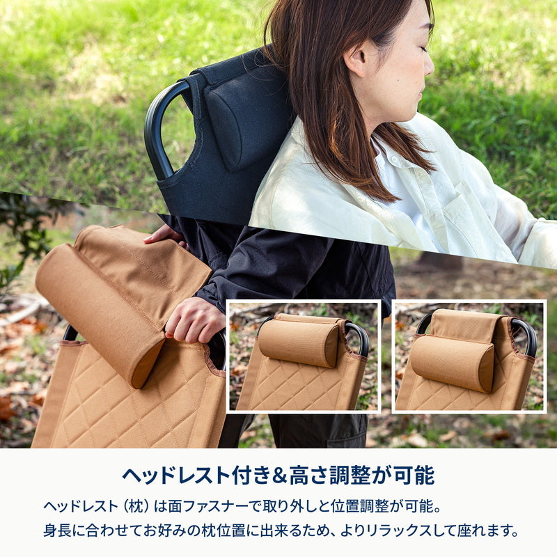 【お得なセット】クライマックスローチェア2 AL（アルミ）＋クライマックスローチェア用チェアカバー