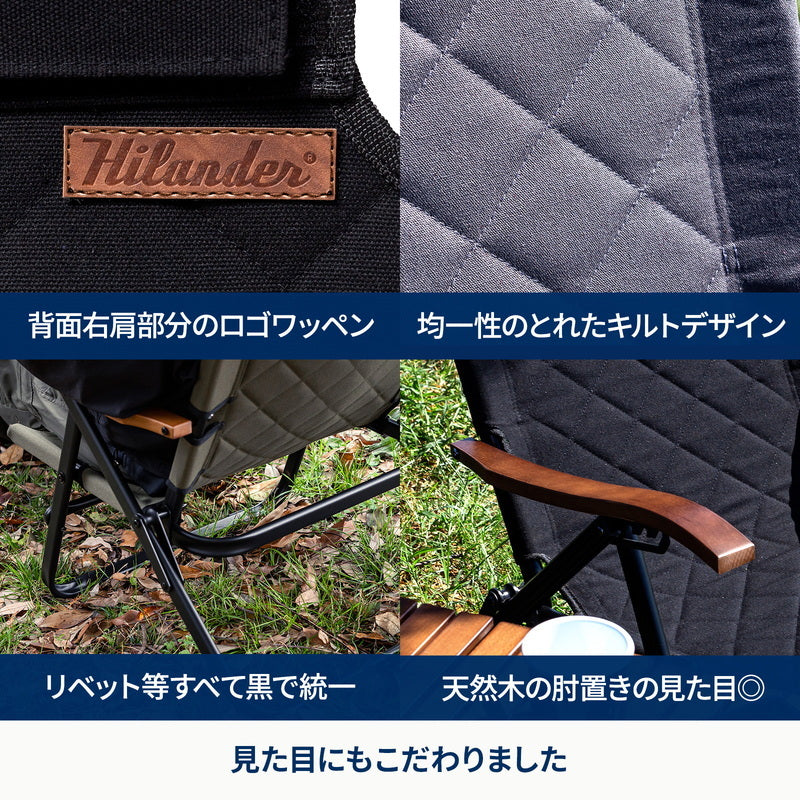 【お得なセット】クライマックスローチェア2 ST（スチール）＋クライマックスローチェア用チェアカバー