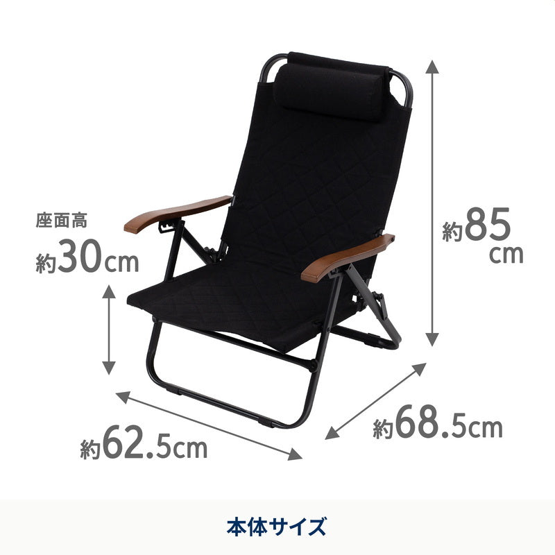 【お得なセット】クライマックスローチェア2 ST（スチール）＋クライマックスローチェア用チェアカバー