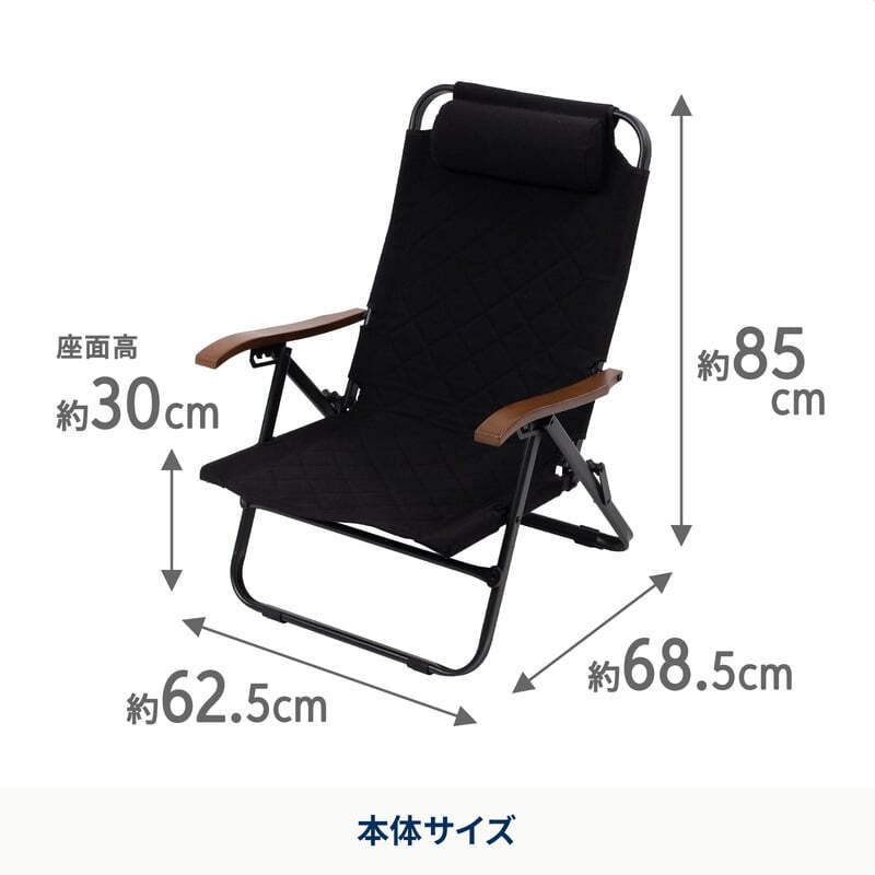 【お得なセット】クライマックスローチェア2 ST（スチール）＋クライマックスローチェア用チェアカバー