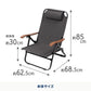 【お得なセット】クライマックスローチェア2 ST（スチール）＋クライマックスローチェア用チェアカバー